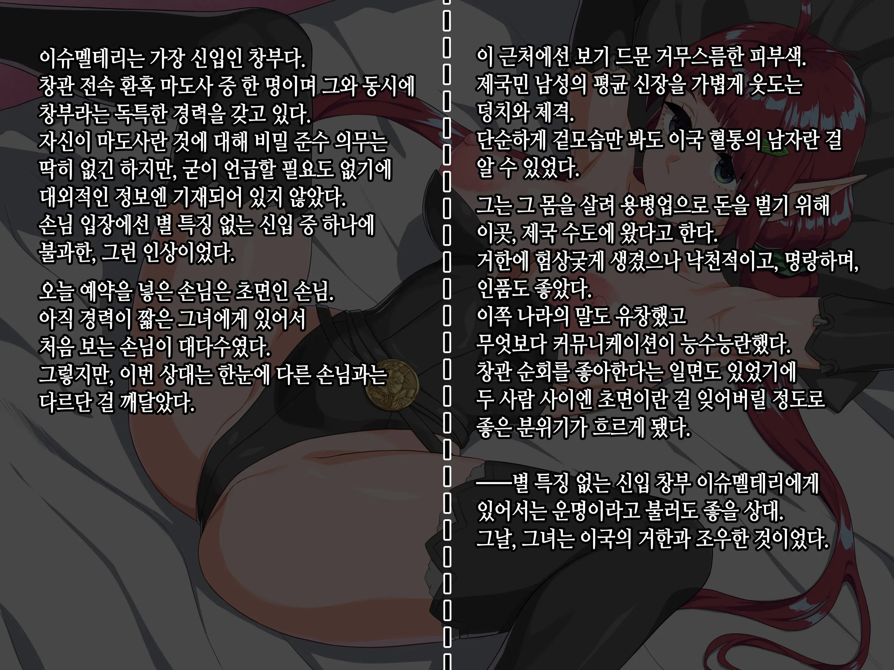 Takuran Vitamin | 탁란 비타민